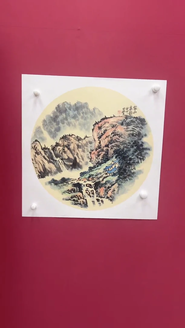 国画田丰国画70卡纸斗方