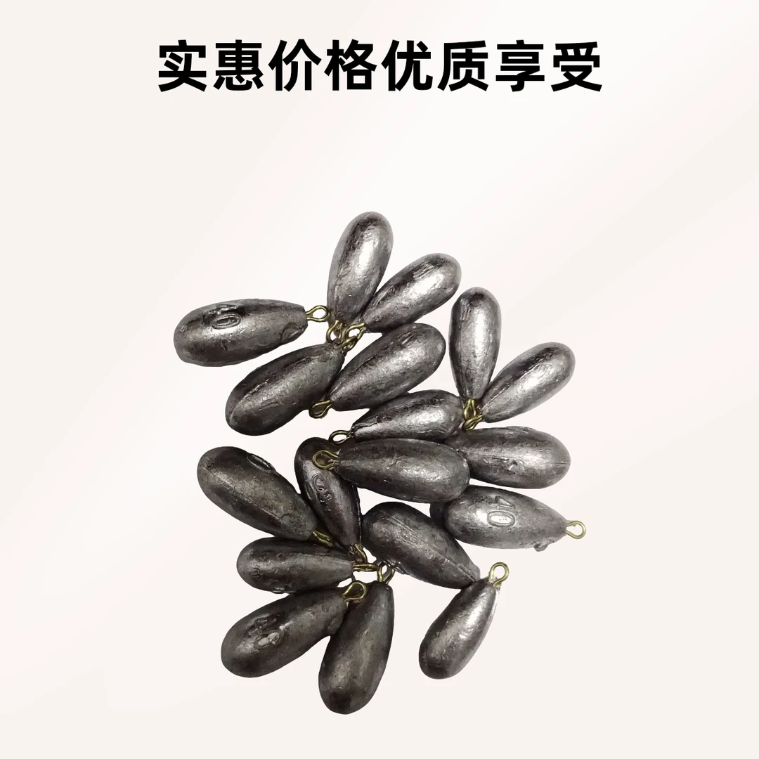 优鲤橄榄形铅坠钓鱼专用铅坠渔具