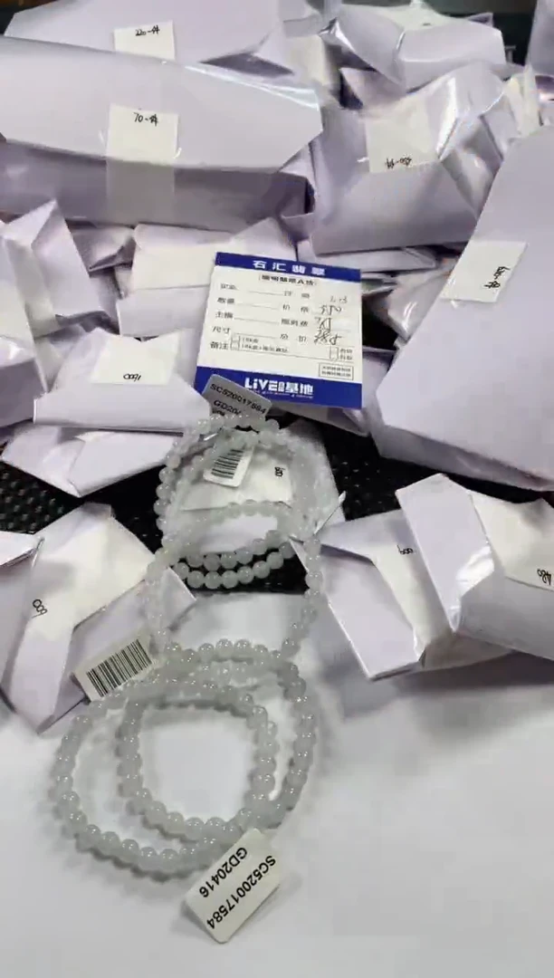 【闪购商品】翡翠颈饰未镶嵌多样性发货 发一件