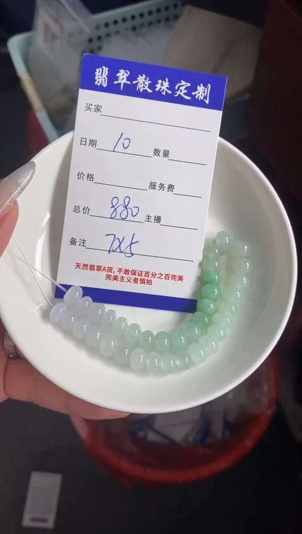 翡翠未镶嵌颈饰贞城散珠批发DIY编制