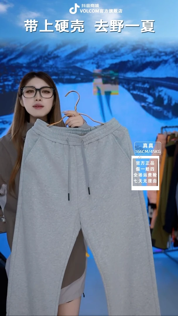 VOLCOM 卫裤灰  M码