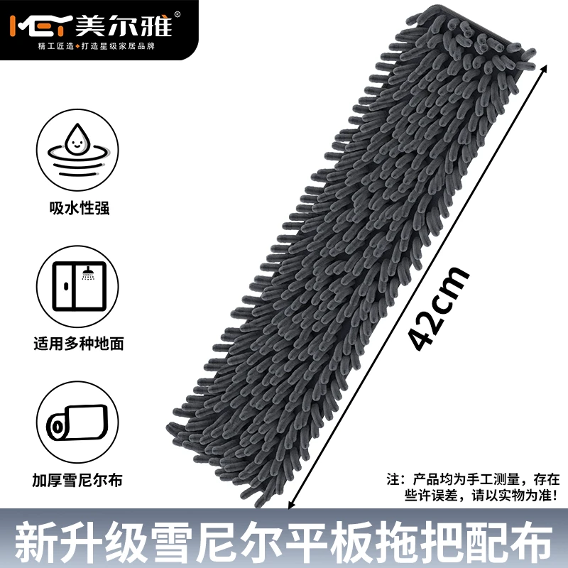 美尔雅拖把布升级款拖布加厚水波纹布替换布墩布