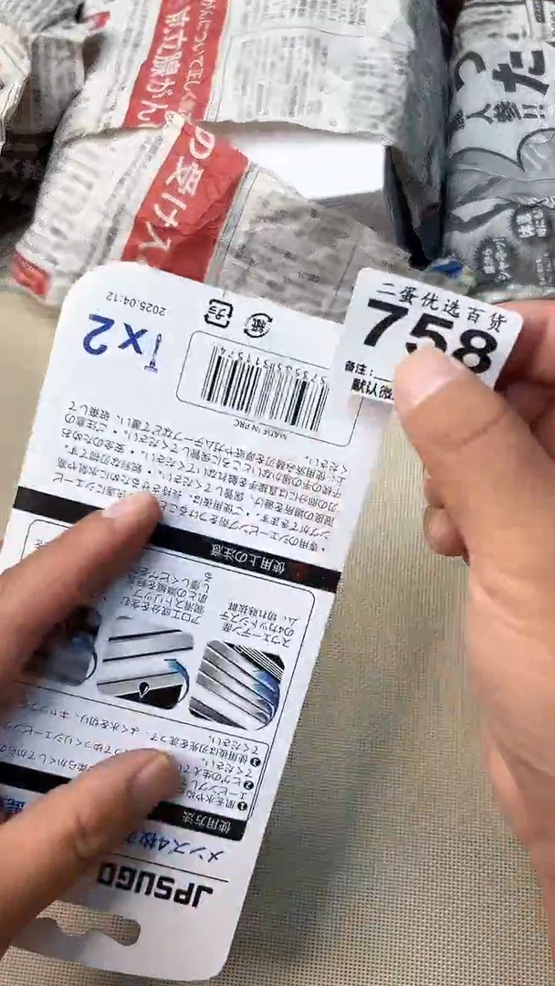 日本名窑良*瓷器瓷器瓷器瓷器