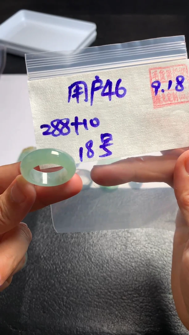 未镶嵌定制翡翠用****7用户4644144562057