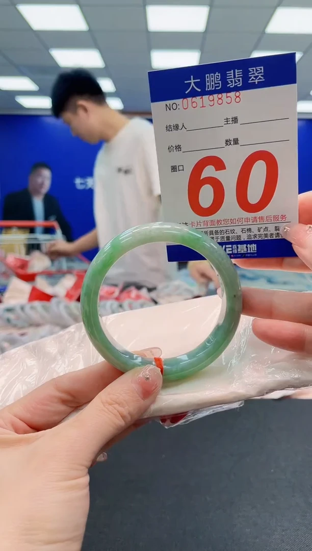 翡翠手镯未镶嵌AAAAAAAAAAAAAAAAAA