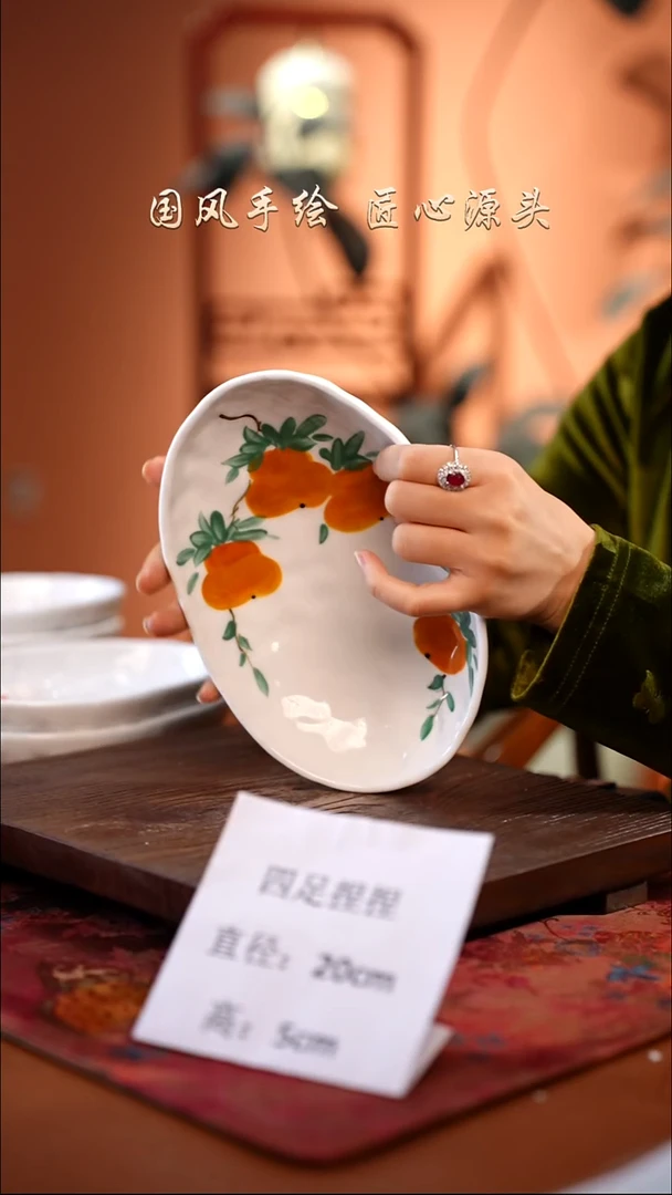 陶瓷景德镇釉中彩餐具四足捏捏直径20高5