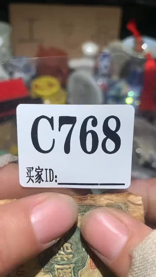 刘*爷顺和妙笔生花专属链接