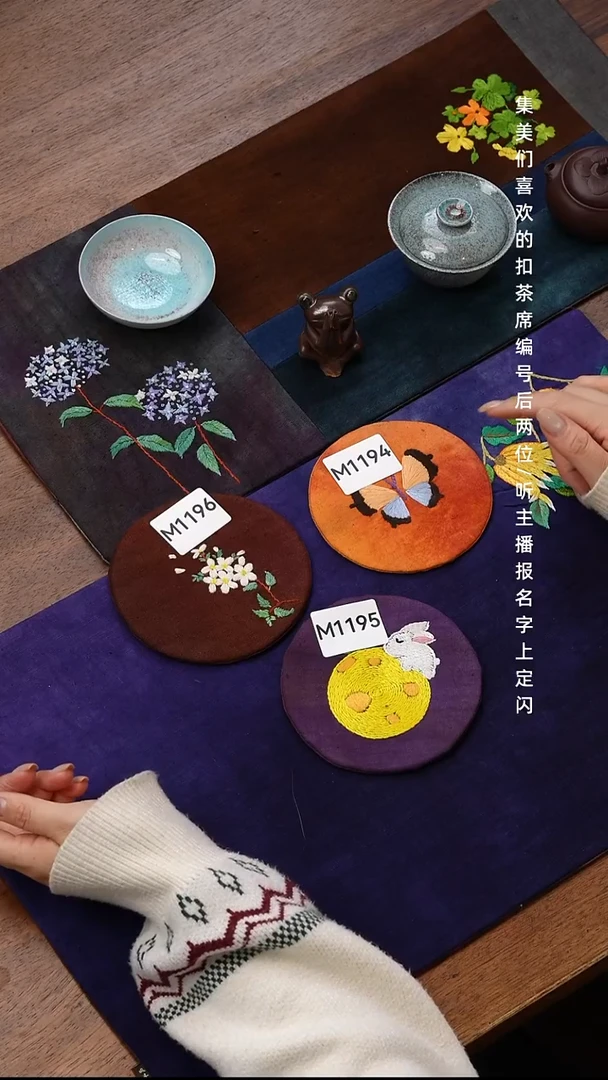 无纺布?****?M1756