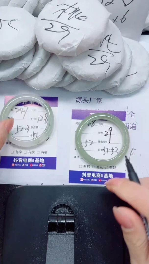 未镶嵌手镯石英质玉248-52