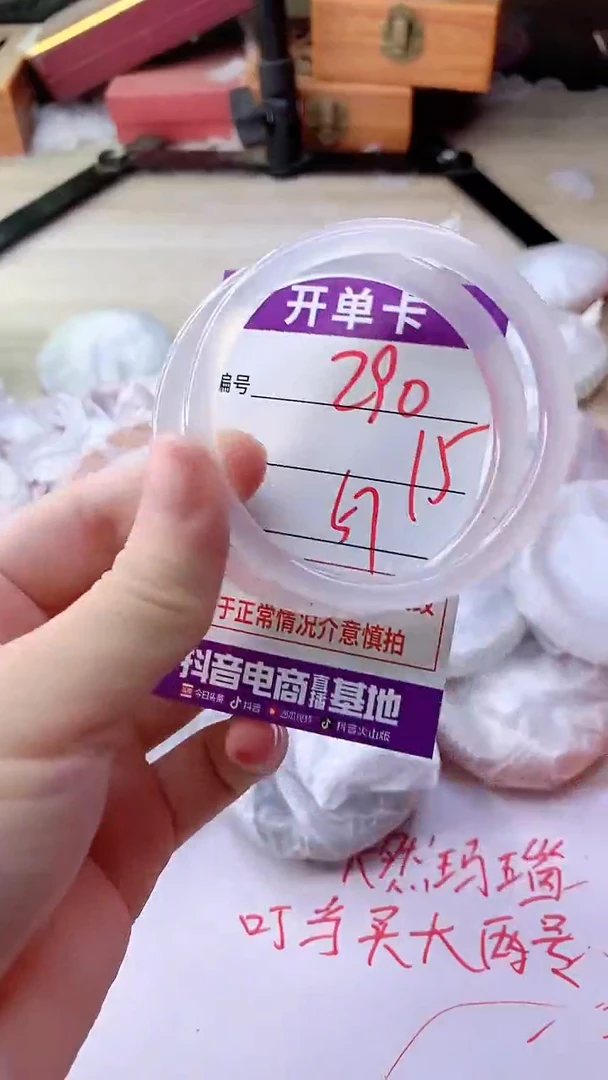 手镯玛瑙/玉髓未镶嵌290