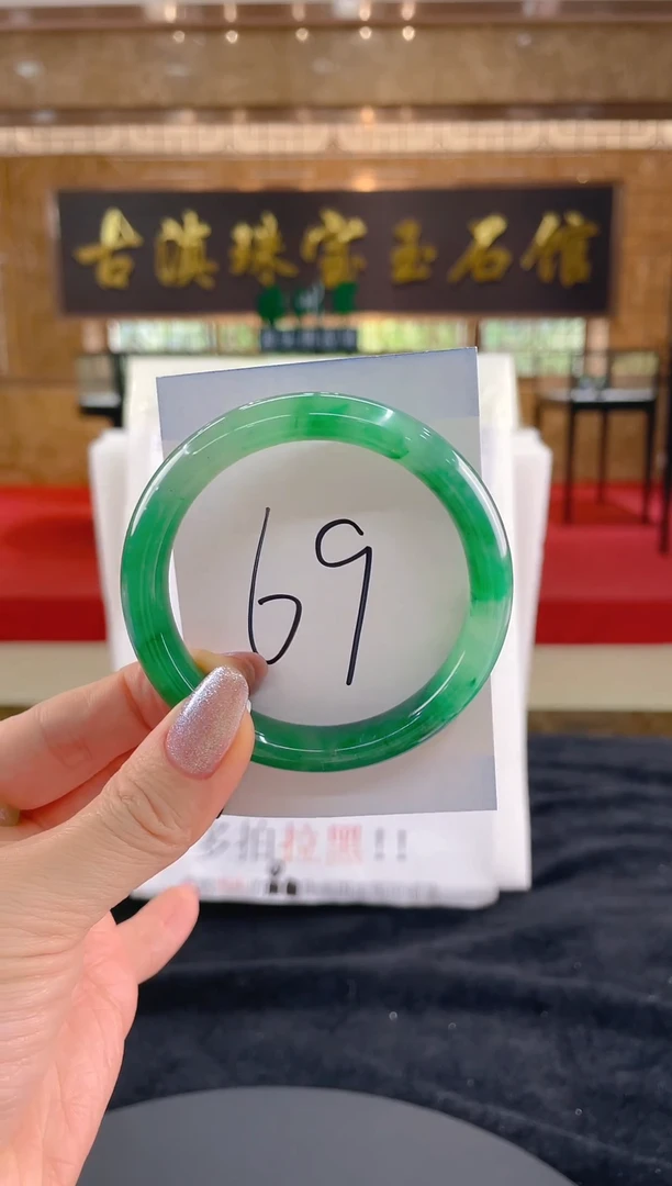 未镶嵌手镯石英质玉（非洲翠）微瑕，一经发货运费不退介意勿拍