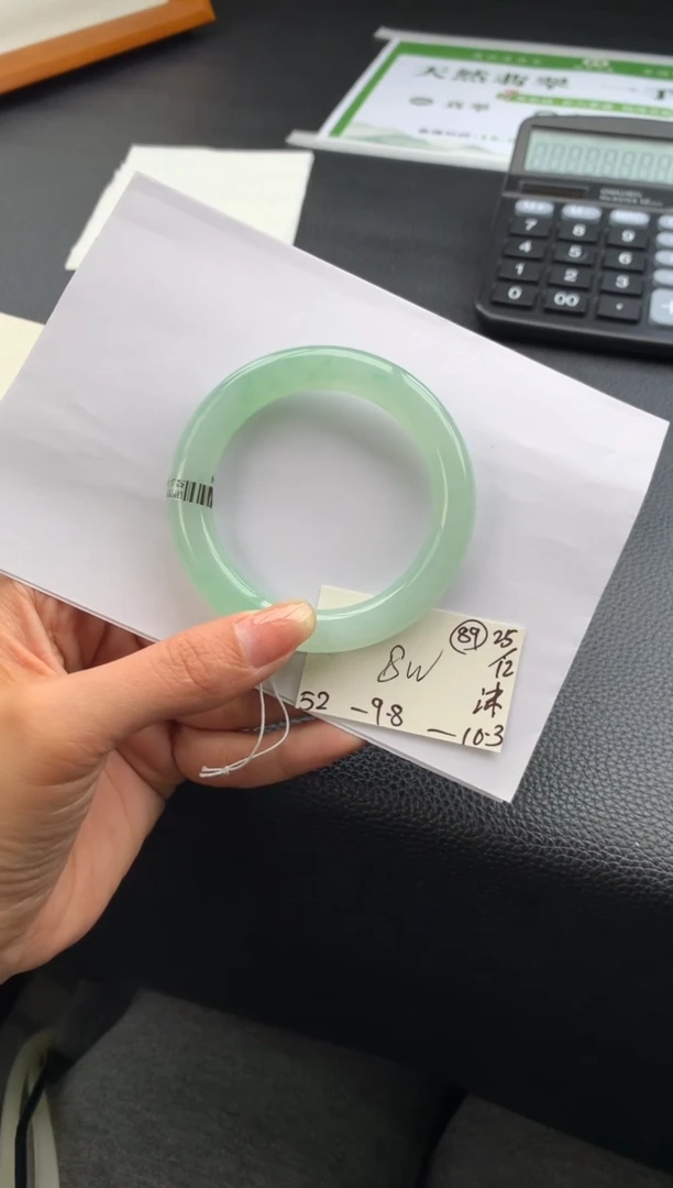 未镶嵌手镯翡翠翡翠手镯#89 圈口52