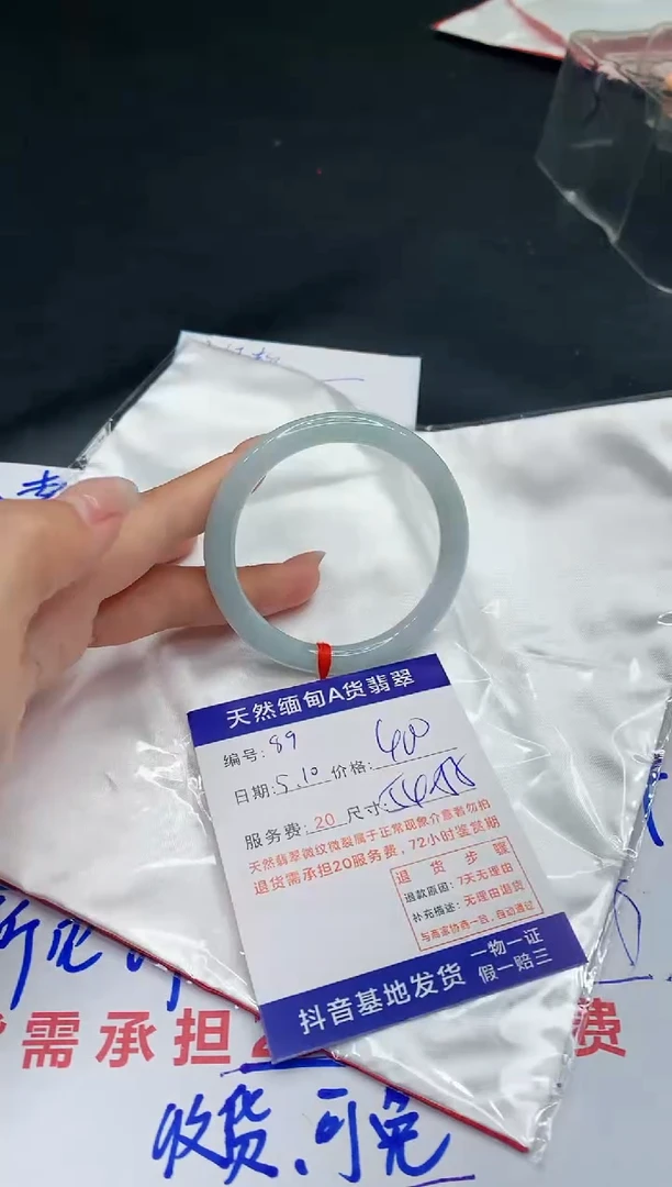 翡翠手镯未镶嵌11111111