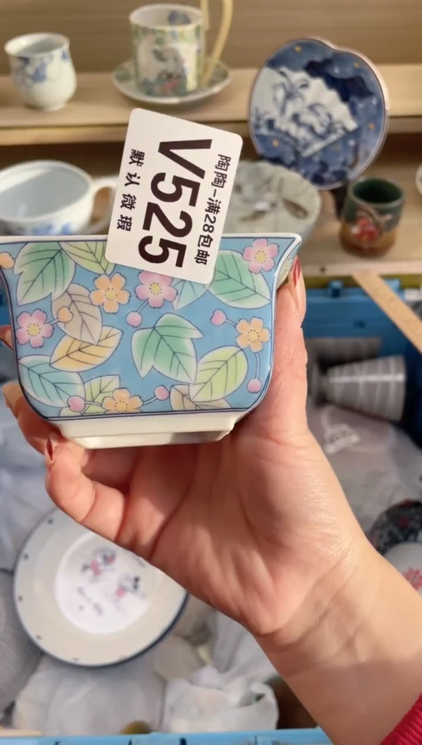 【闪购商品】杯瓷器瓷器瓷器瓷器V525