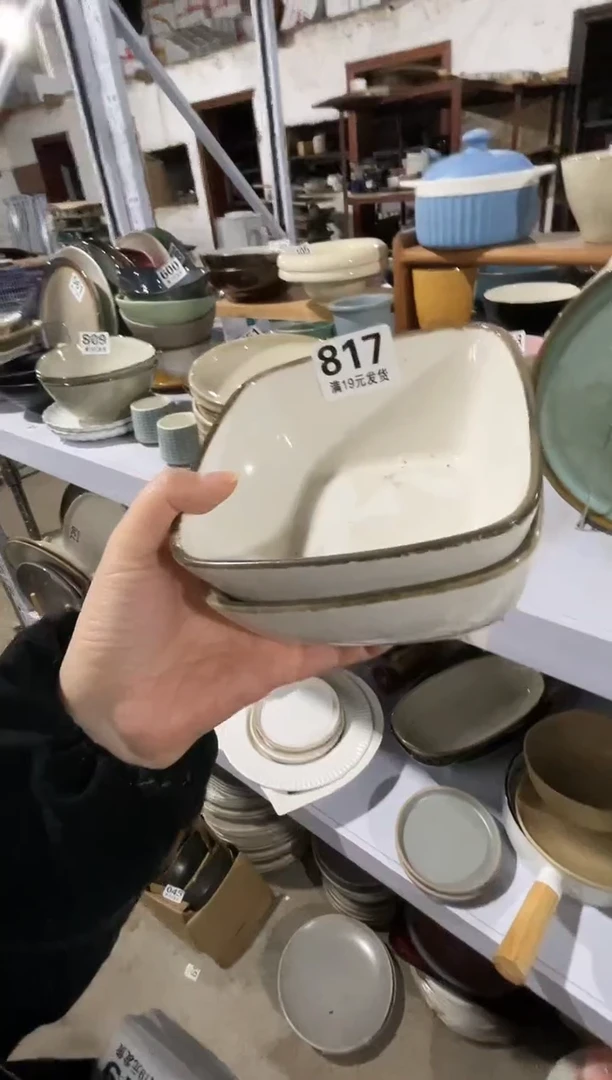 【闪购商品】碗微瑕（2件套）817碗