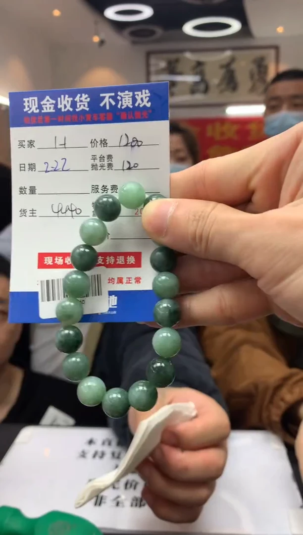 【闪购商品】定制翡翠未镶嵌SYD87740