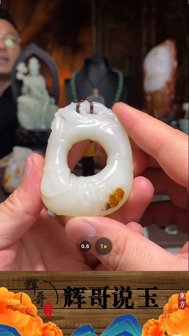 未镶嵌和田玉挂件