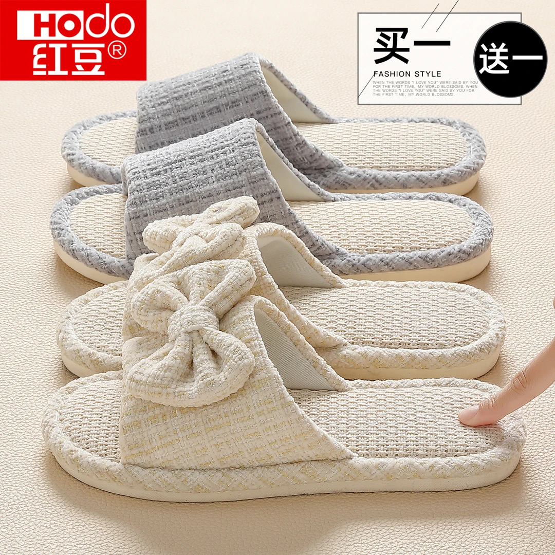 红豆买1送1亚麻拖鞋室内家居情侣一对防滑静音吸汗四季棉麻拖鞋女