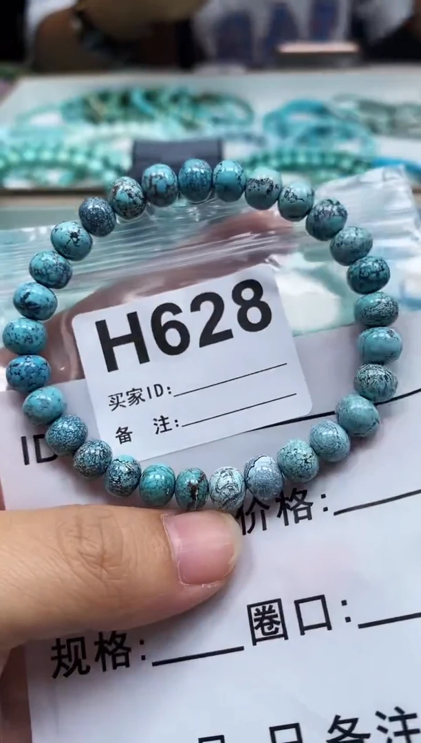 未镶嵌绿松石珠宝奇石.