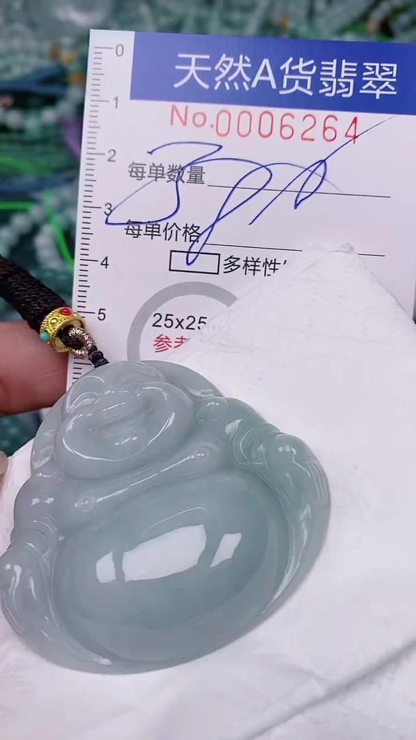 【闪购商品】翡翠颈饰未镶嵌00006264