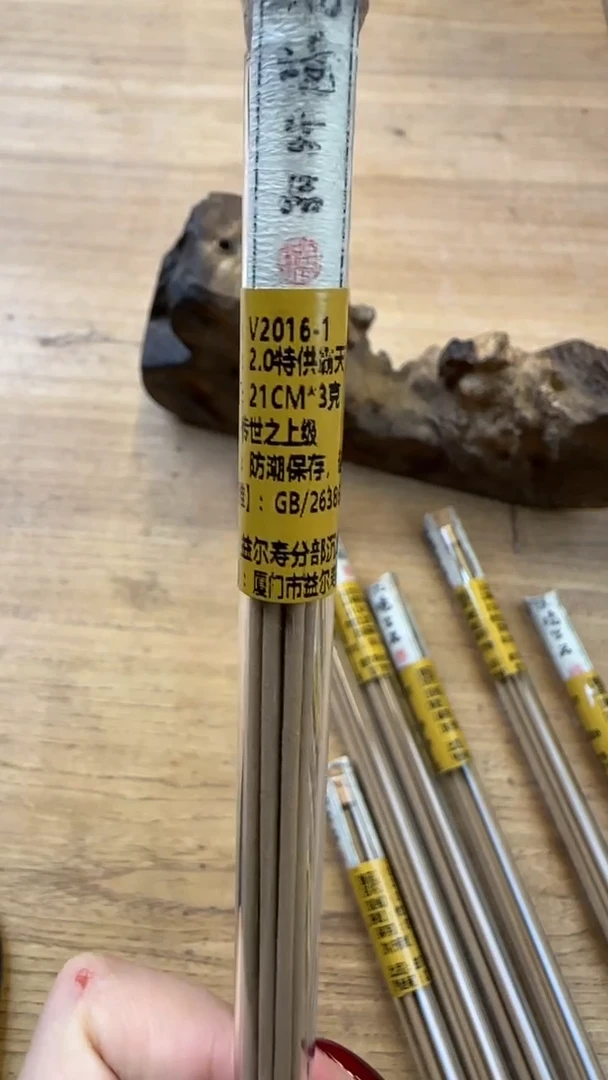 线香5号 霸天下2.0 3克