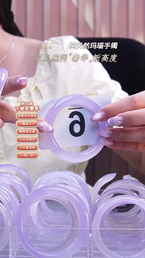 手镯玛瑙/玉髓合金6天然玛瑙手镯51圈口紫罗兰圆条 发一