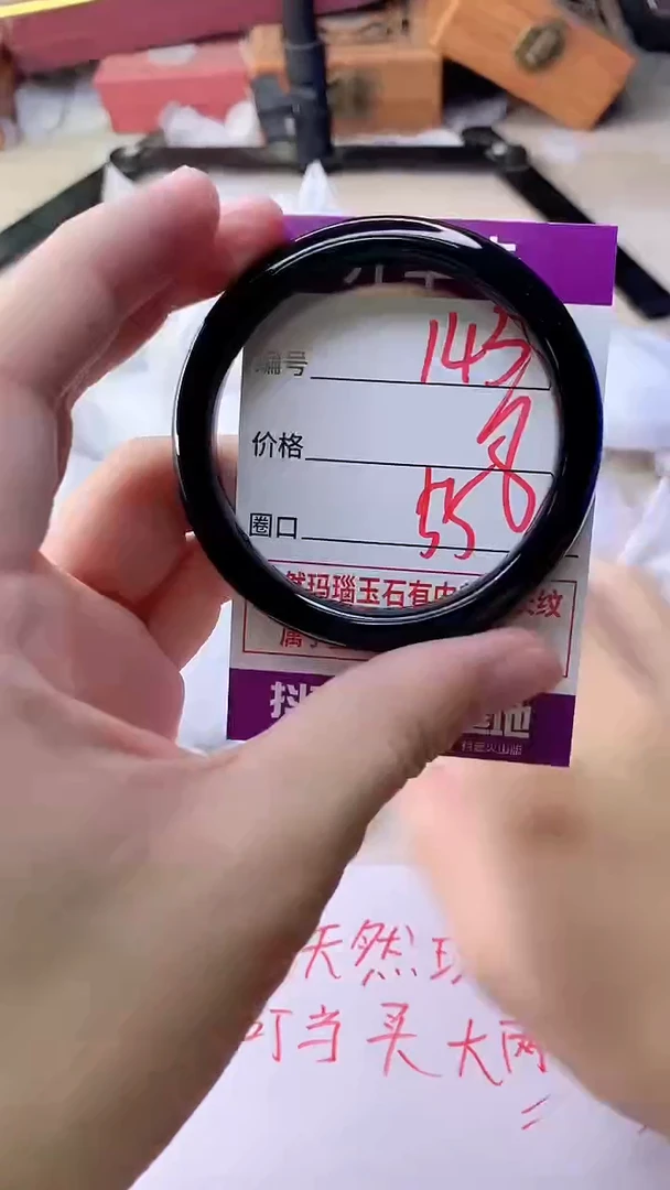 手镯玛瑙/玉髓未镶嵌143
