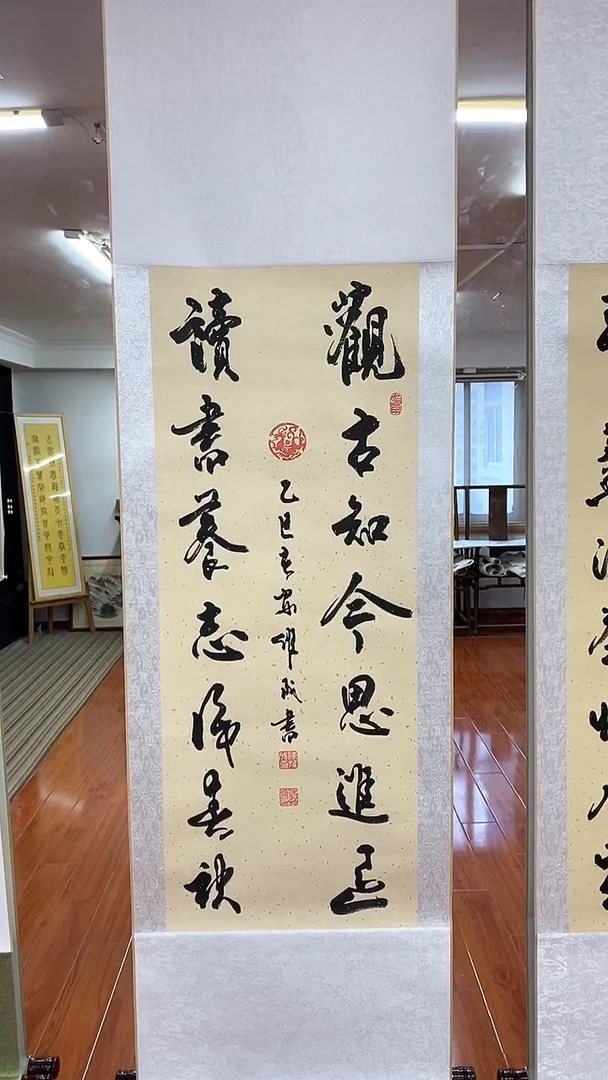 书法观古知今 三尺竖卷轴 陈维成