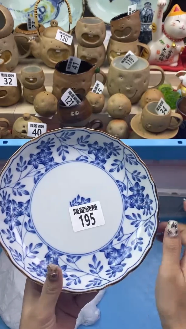 【闪购商品】瓷片隆莲瓷器欢迎大家