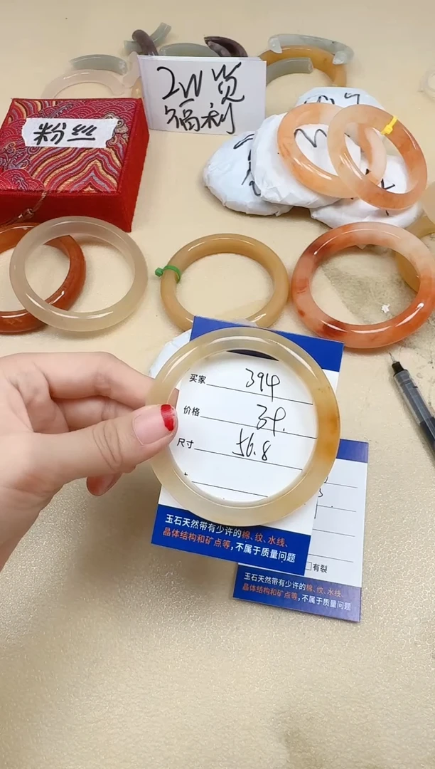 石英质玉手镯未镶嵌394/56.8