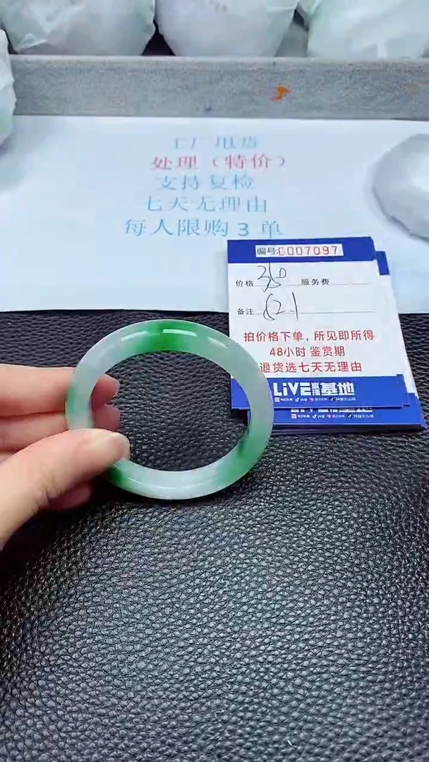 拍下以实物为准7097