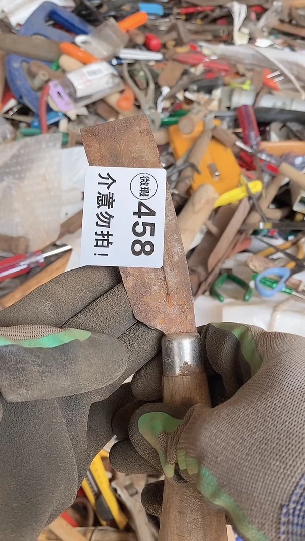 满18包邮默认瑕疵 不退不换458