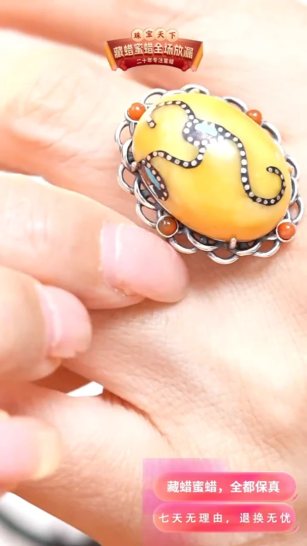 银S925镶嵌颈饰蜜蜡2347天然蜜蜡珠宝奇石假一罚十