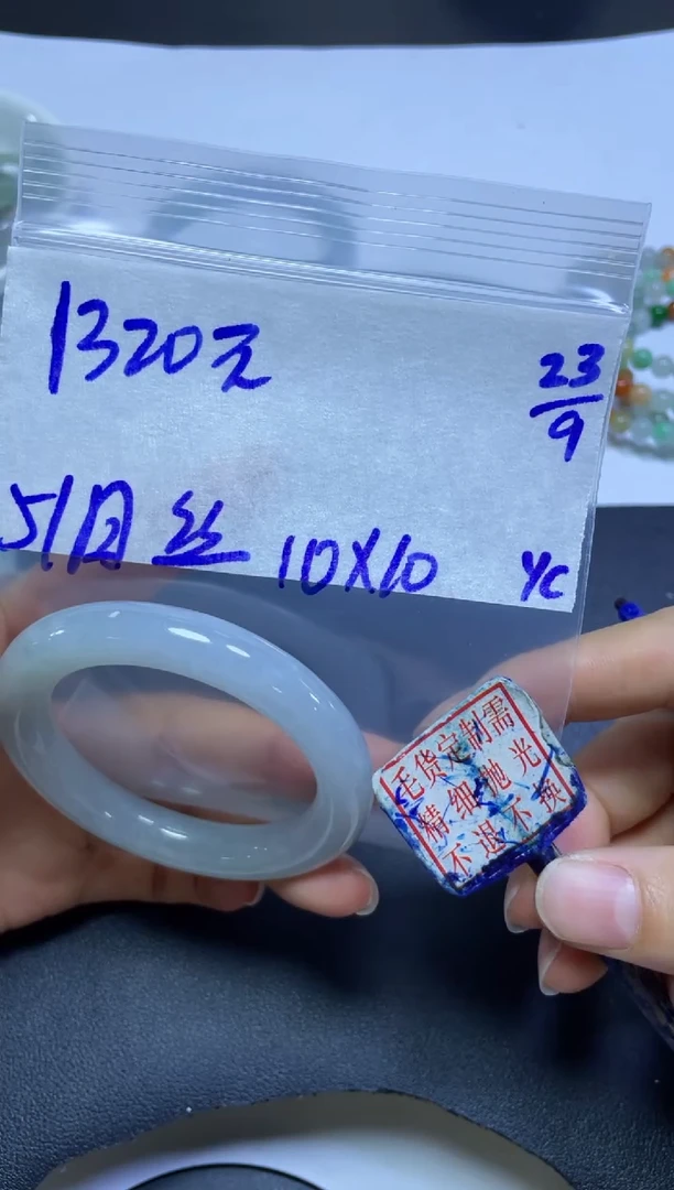 未镶嵌定制翡翠全11#1320元多样性拍一发一毛货需抛光