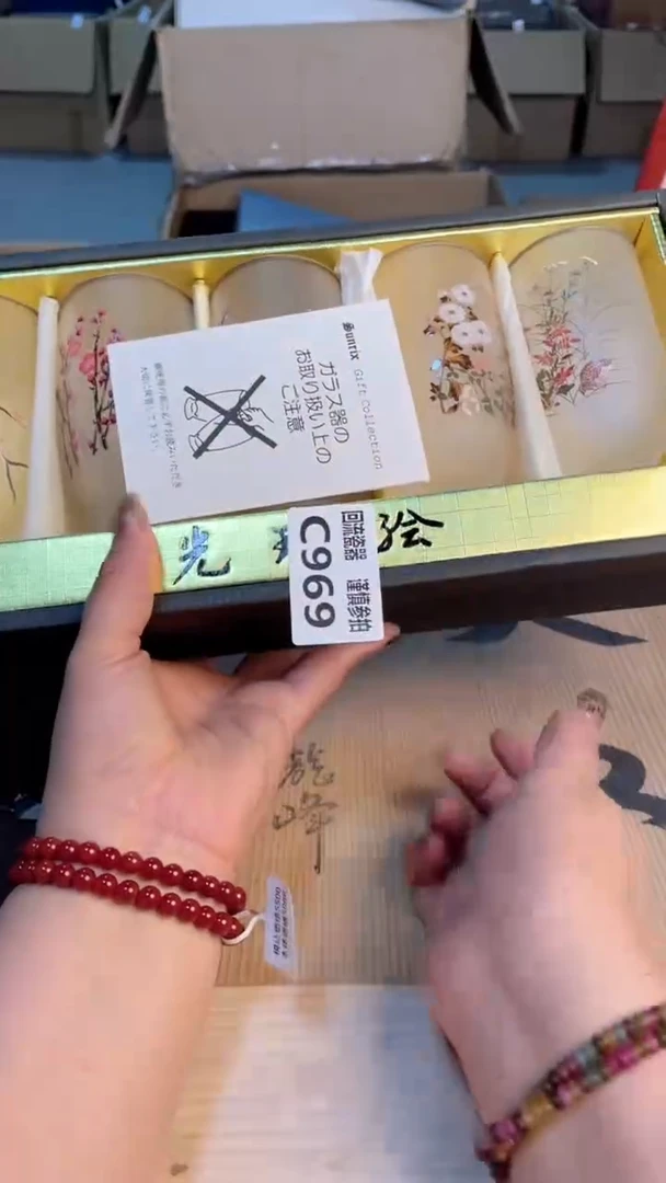 瓷片闪购闪购闪购闪购