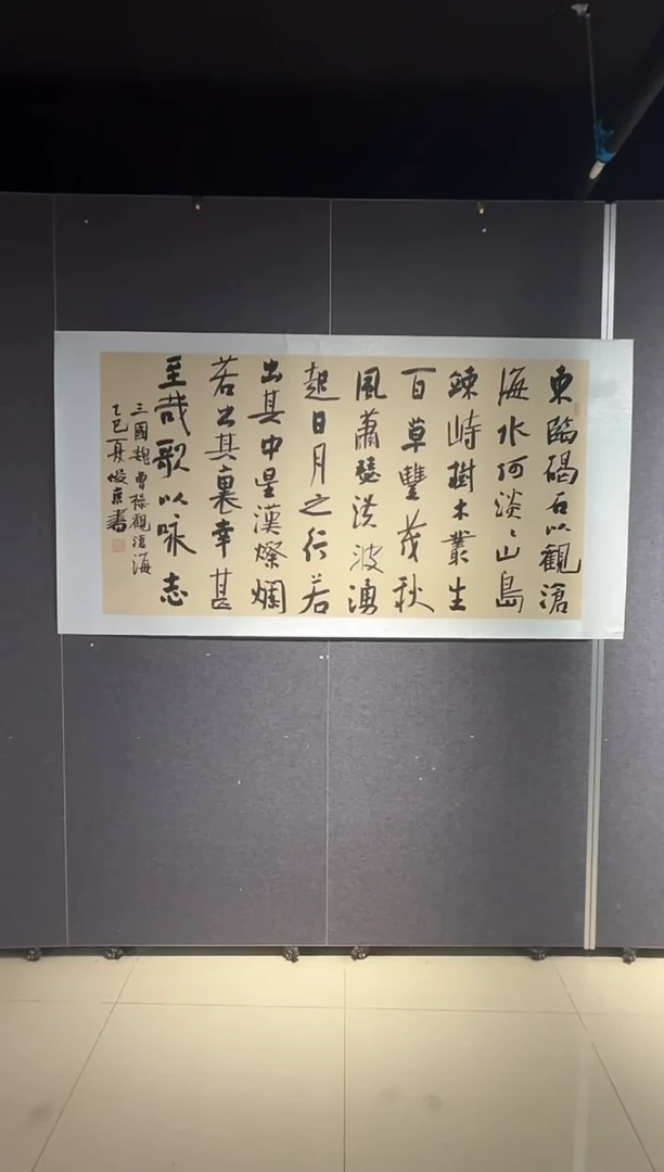 书法LJJ 精品书法作品-15.5