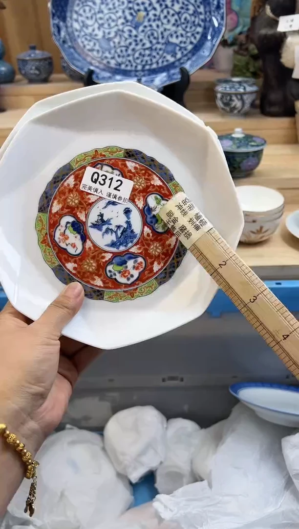 【闪购商品】瓷片312qqqqqqqqqqqq瑕疵