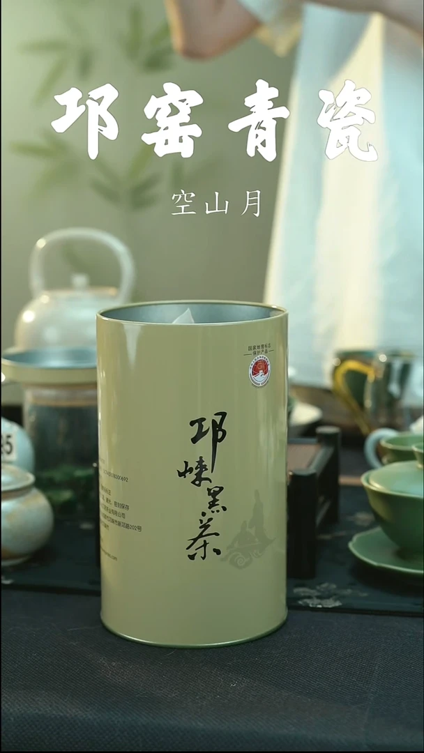 用****5邛崃黑茶 半斤装250g