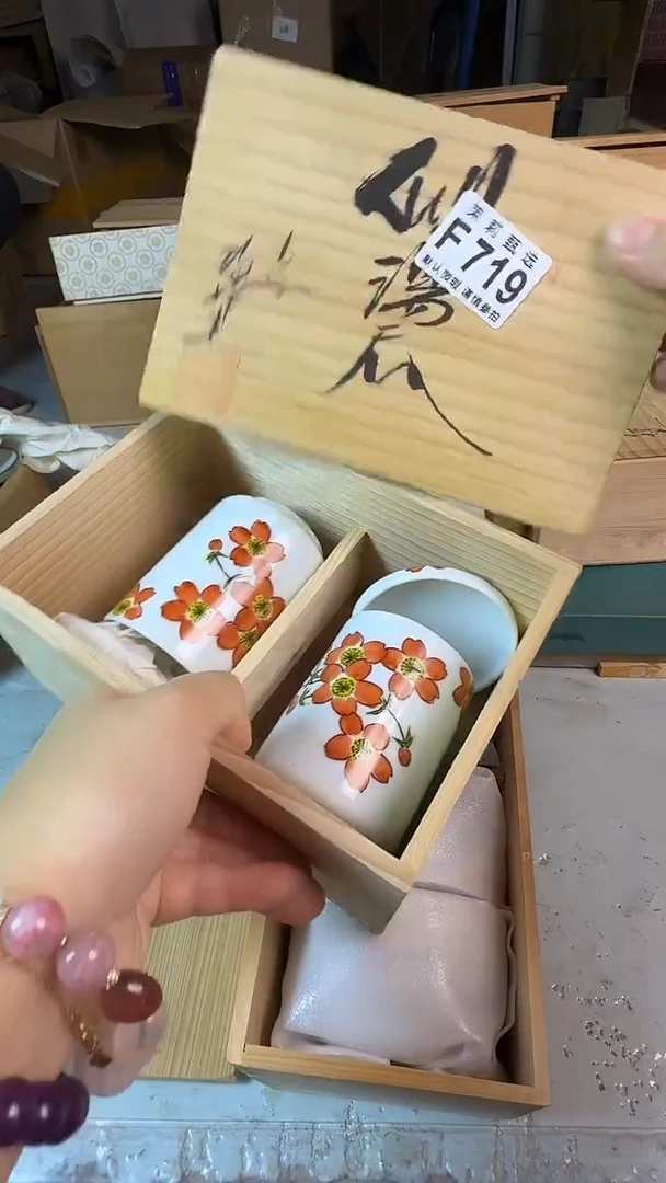 瓷片忘****！茉莉甄选一号商品719