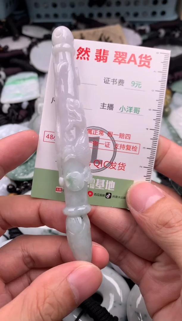 翡翠未镶嵌吊坠(不含链)1