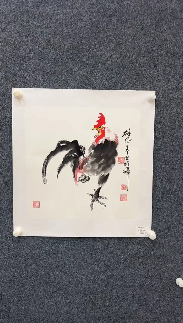 国画11.16颜新辉-斗方-60人民美术家