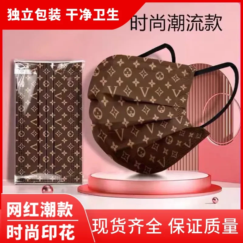 【时尚经典】咖色口罩时尚网红高颜值一次性防护印花独立包装潮款