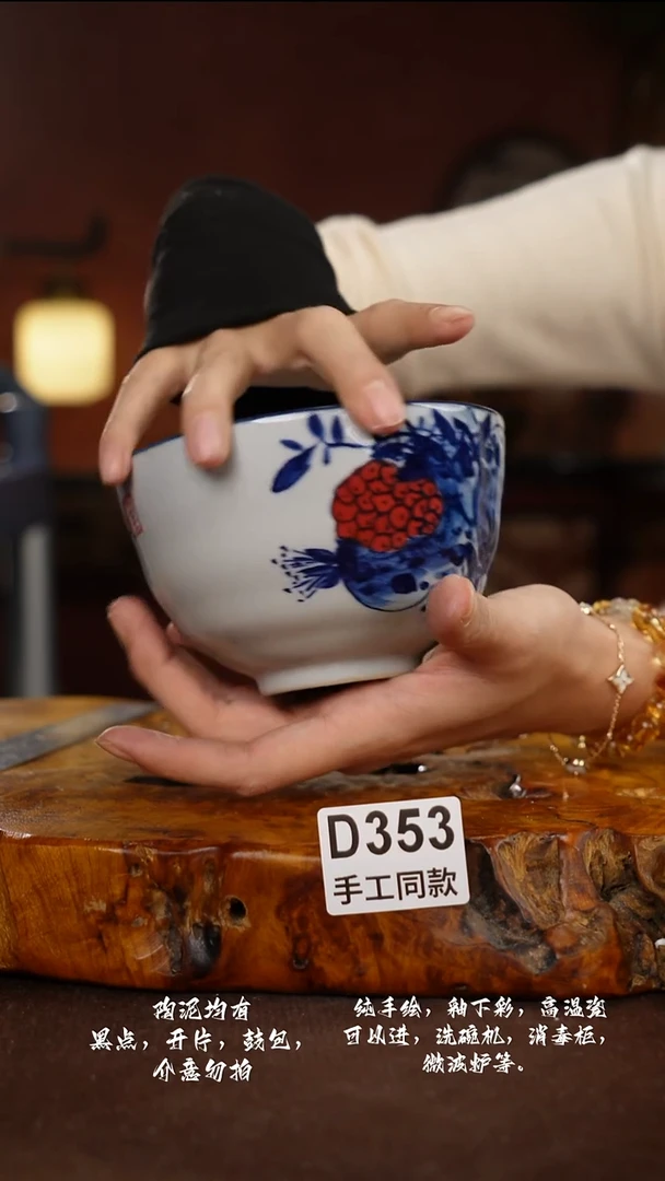 D353禾泥一器瓷器