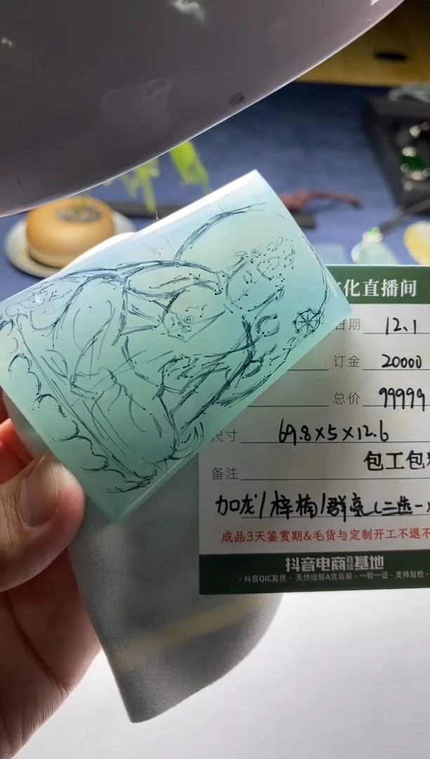 未镶嵌定制翡翠定制