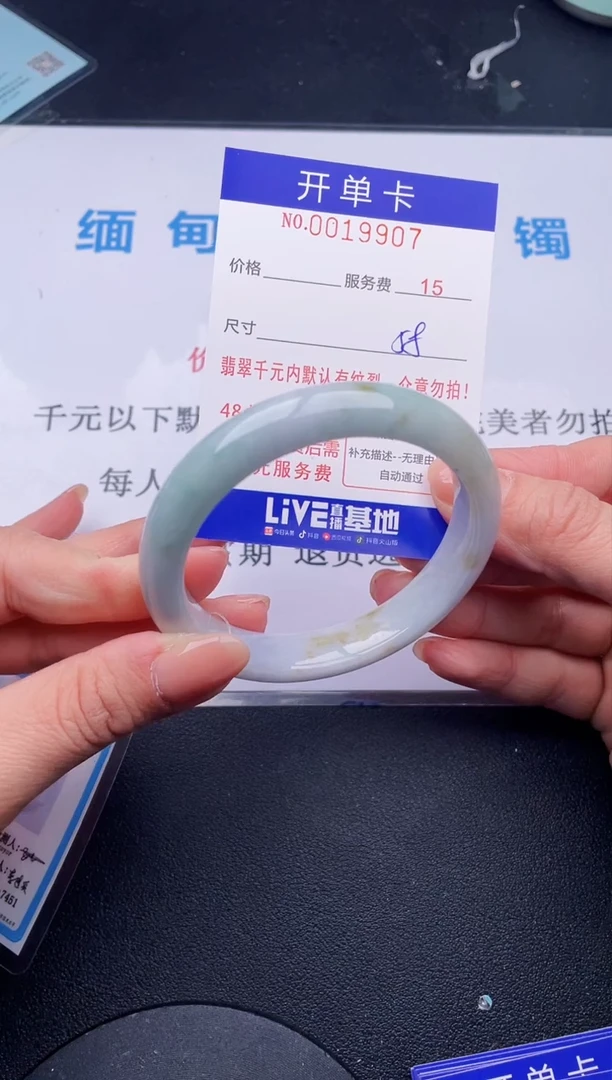 【闪购商品】翡翠手镯未镶嵌07拍哪个发哪个图片为准