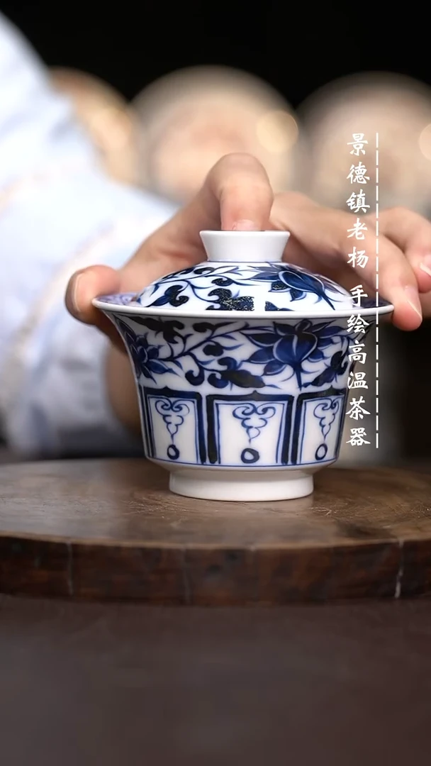 现代瓷全手绘茶具柴大马蹄