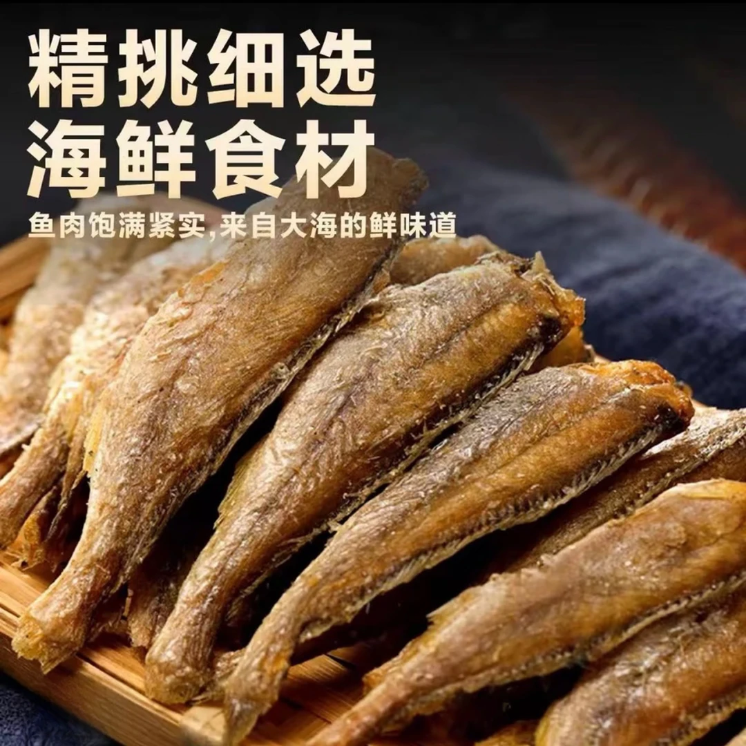 【小鱼儿】美味黄鱼酥 60克/包*10包 开袋即食 香酥小黄鱼