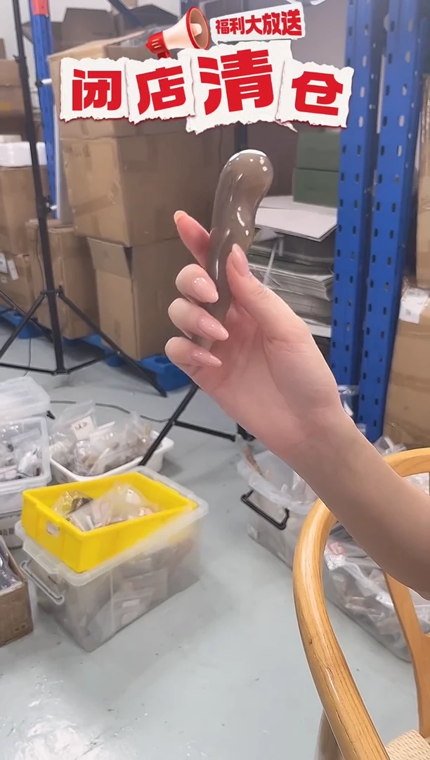 白水牛角白水小恐龙 52.2g