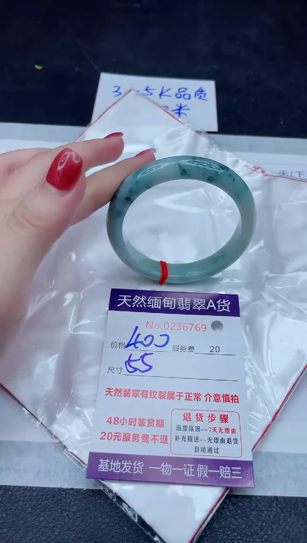 未镶嵌手镯翡翠400.00