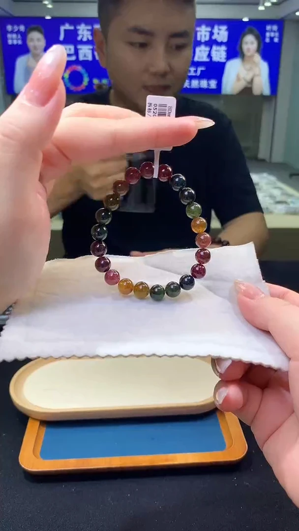 未镶嵌手链碧玺老料彩虹碧玺单圈    8D